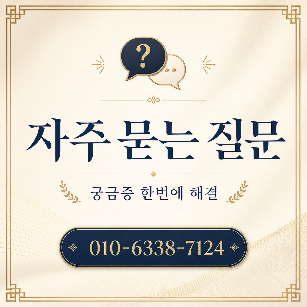 신한카드 카드깡 업체 자주 묻는 질문