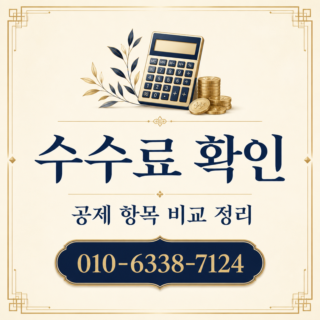 신한카드 카드깡 업체 수수료